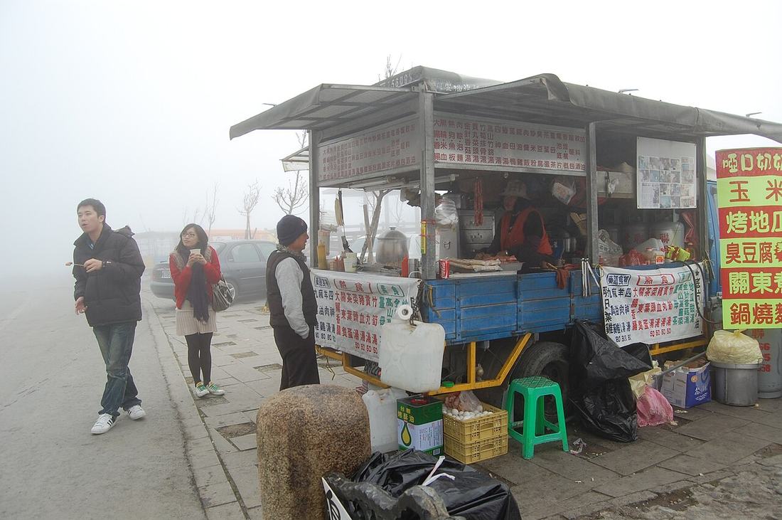 2009-02-02 food truck near the Wukou (Southern Cross Island Highway) in Taiwan